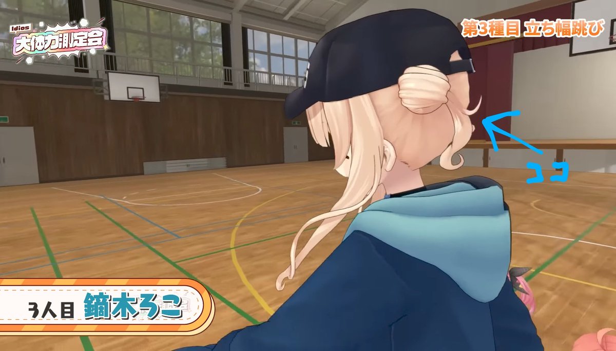 xk380382's tweet image. #鏑木ろこ
ここ好き（お団子）