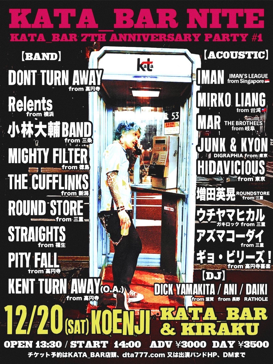 専用出品】3rd EP「Fiesta」「You are / Hook Up」 専用出品