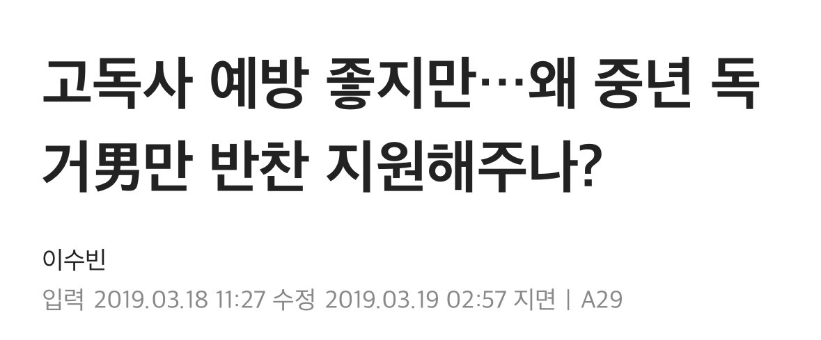 gksskaekwnrwk's tweet image. 근데 우리끼리 남성역차별은 섹스해줘, 불촬물 보게해줘, 밥해줘라고 비웃고 있지만 나는 대한민국이 남자들을 위해 개억지 찡찡거림도 들어줄 거라고 생각함 그래서 무서움

이미 전례가 있잖음
농촌 총각들 매매혼 지원, 지자체 개최 소개팅에 여성 공무원 강제 차출, 독거남성만 반찬지원