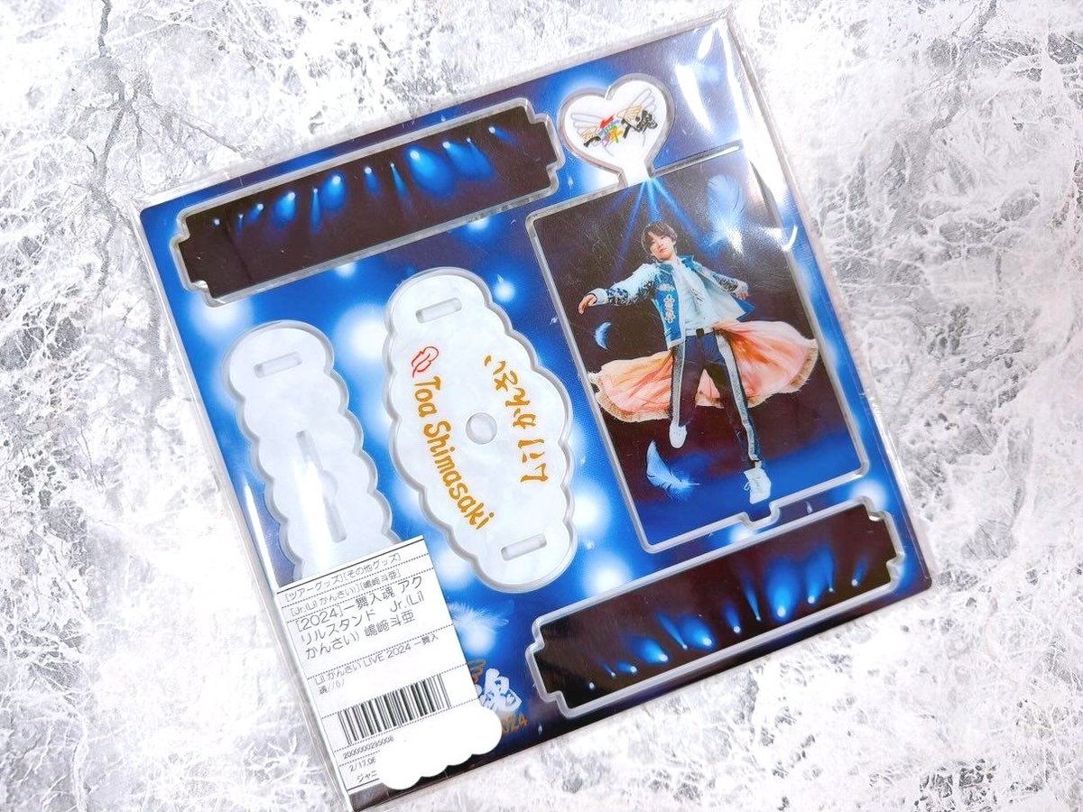 ジャニーズグッズ！ ジャニランド/スタランド┃公式ジャニーズグッズの中古販売