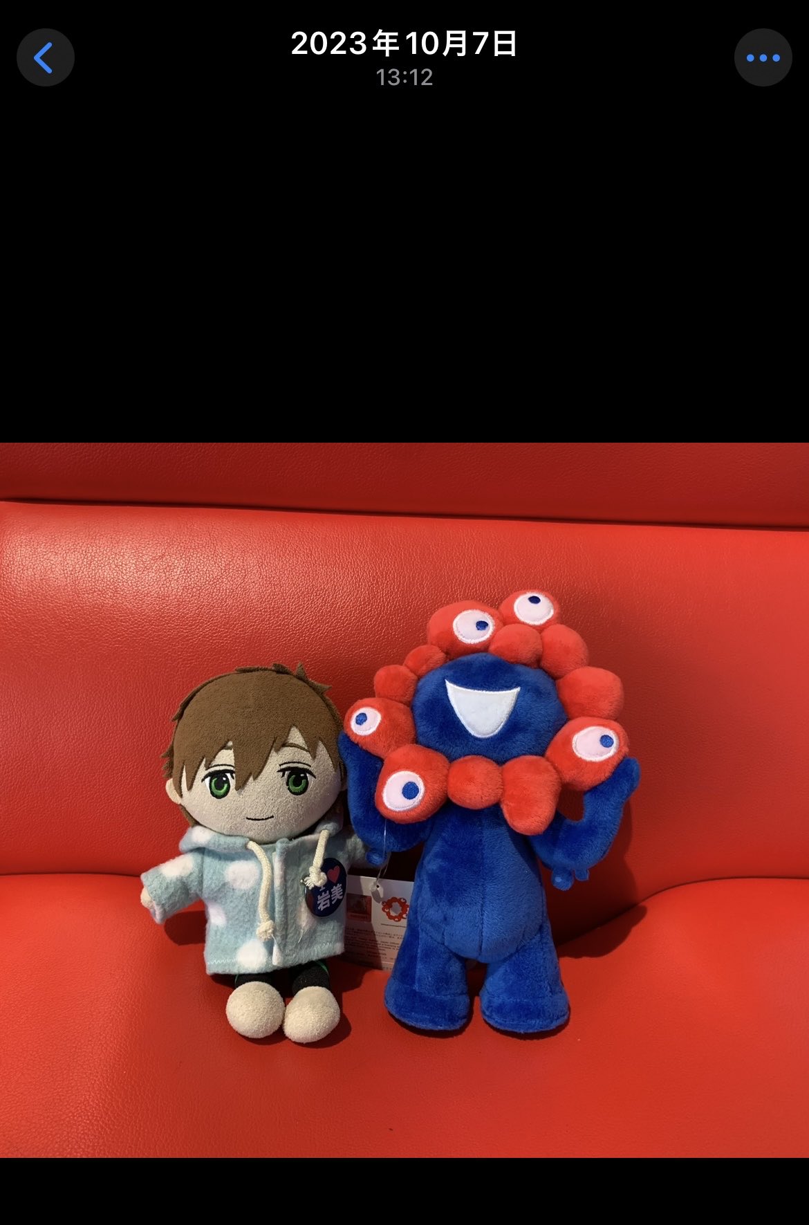 H.R　ミャクミャクぬいぐるみ　23体セット H.R ミャクミャクぬいぐるみ 23体セット EXPO 2025 ミャクミャク