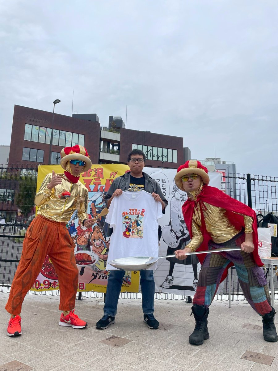 ダンジョンバンド 非売品 下北沢カレーフェス カレーマン コラボ Tシャツ ダンジョンバンド 非売品 下北沢カレーフェス カレーマン コラボ T