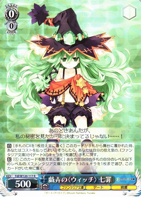 カードラボ通販 on X: 