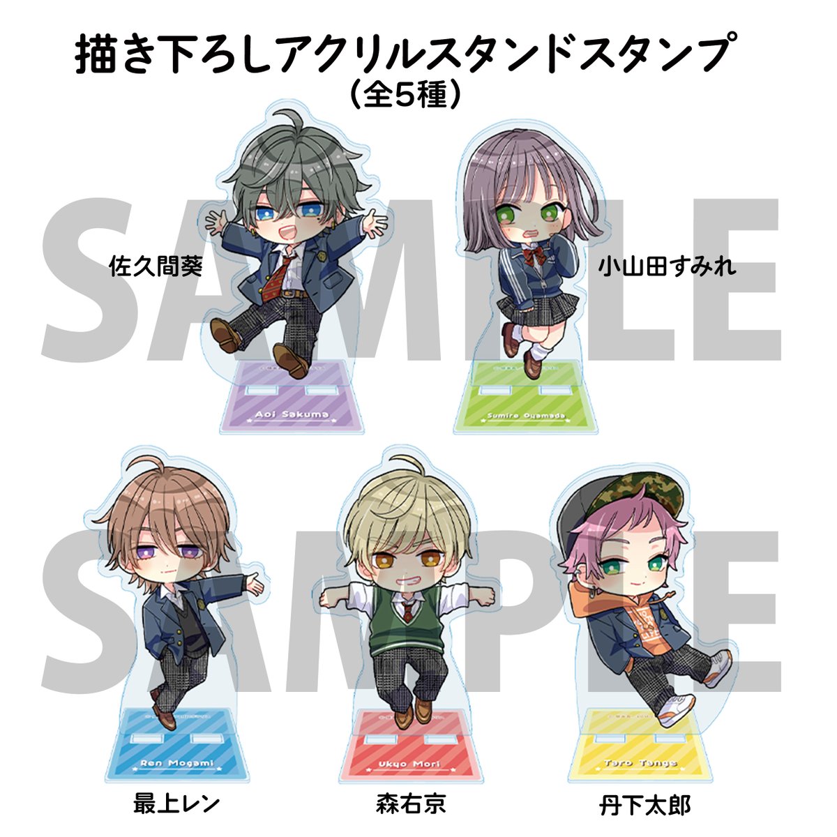 metepolagoods's tweet image. ╭━━━━━━━╮
　📢 ̖́-お知らせ
╰━ｖ━━━━━╯
慎本真fes!2025 トークショウ in パームス秋葉原店

「推しが我が家にやってきた！」の新グッズ発売中❣
flex-comix.booth.pm/item_lists/O8O…

🎁グッズラインナップ🎁
🌟アクリルスタンド（全5種）
🌟アクリルスタンドスタンプ（全5種）…