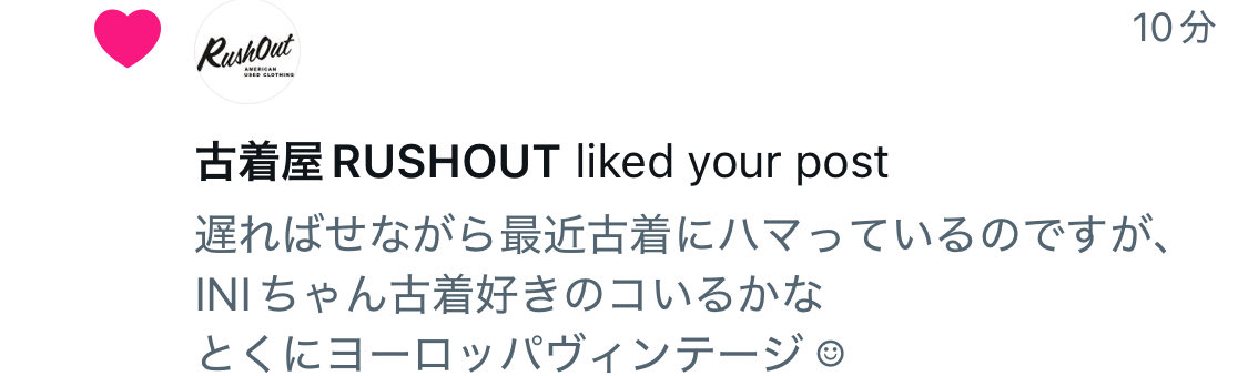 fafafa_faaan's tweet photo. ららRUSHOUTさん❗️
いいねありがとうございます🥹
ちょうど銀座店でSUNSHINE STARSHINEのコート買いました🧥
🔰の私でも入りやすい雰囲気で価格も良心的で大好きです☺︎ https://t.co/q0KcMHpeBR