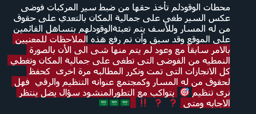 ابو سند tweet media