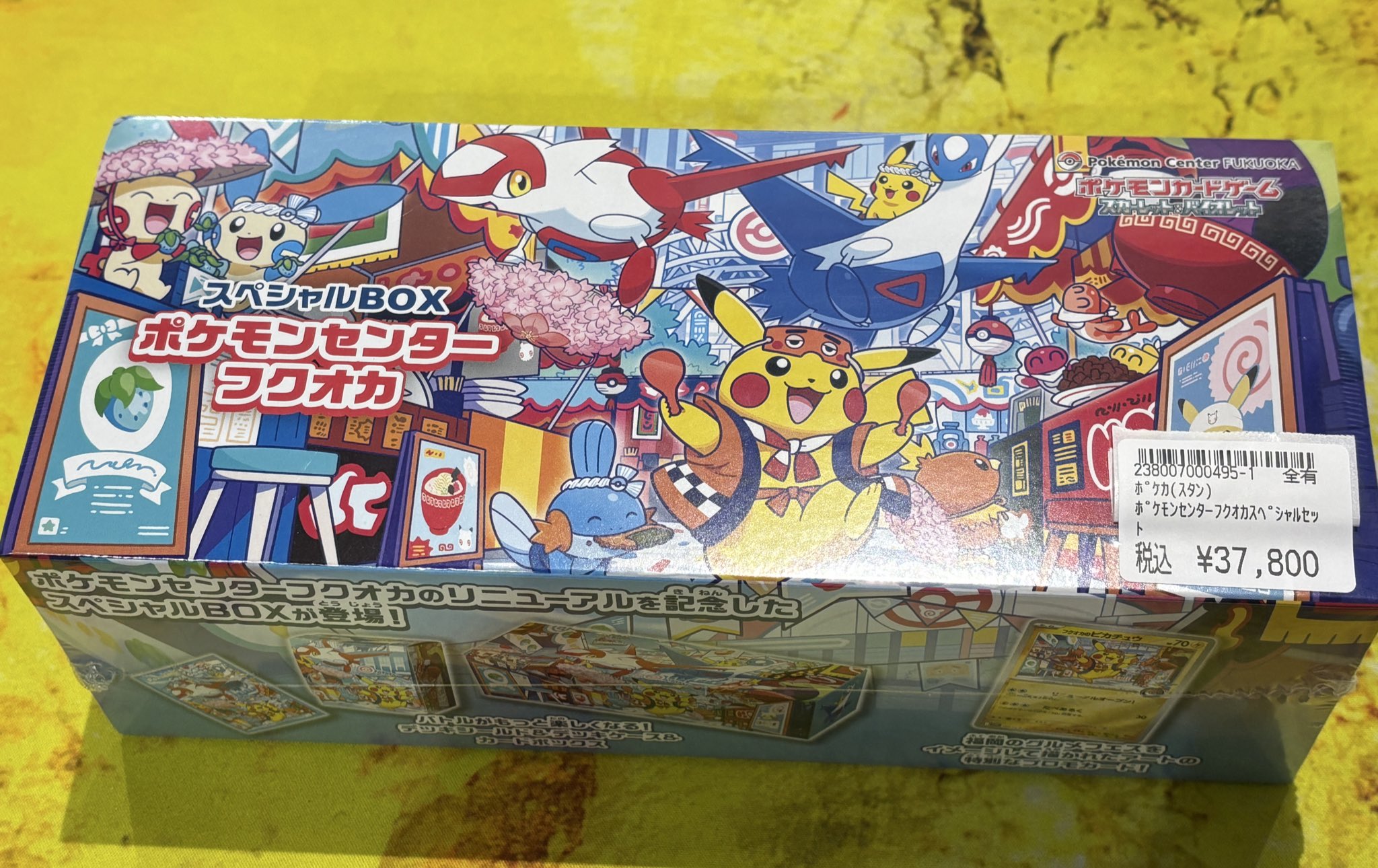 トイコンプアリオ八尾店 on X: 