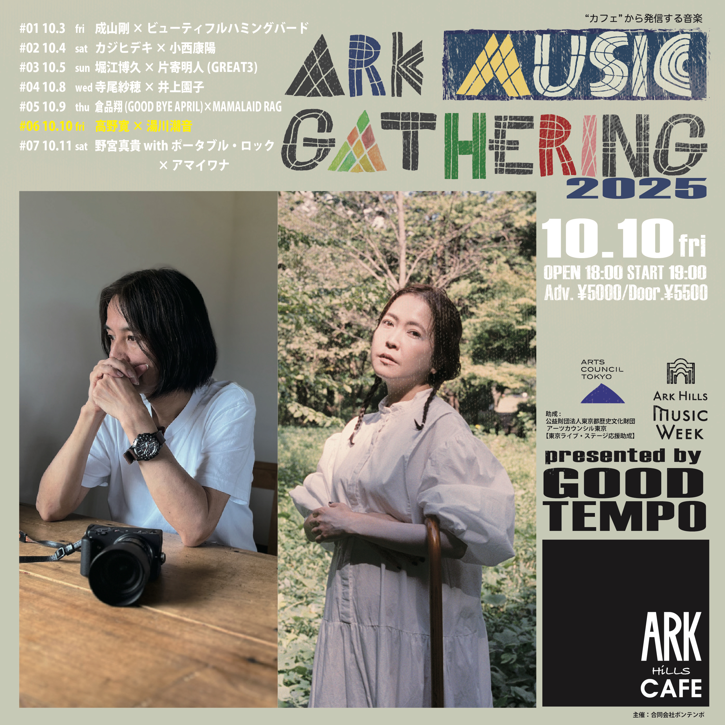 高野 寛 🍥 (@takano_hiroshi) / X