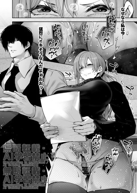 #オリキャラは性癖の見本市 
気の強いヒロイン♀ちゃんが色んなタイプの♂にHなことされまくるのが大好きです🥰🥰✨ 