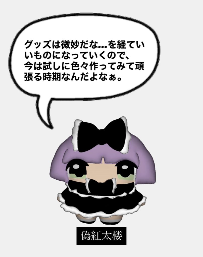 yayayaページ Ditto Prism Star 108/173 Sm12a: Tag Team GX: Tag All Stars