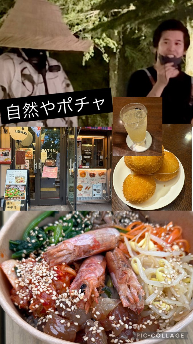 coco_cocopurin's tweet image. 先日

サックス侍🎷さんライブ日限定

🎷サムライビビンバ🎷を
韓国屋台🇰🇷自然やポチャさんでいただきました。

無くなるかもしれないとライブ前に向かったら、既に1人待たれている方が（笑）
カンジャンセウ（赤海老🦐の醤油漬け）
とても美味しかったです💕

#サックス侍
#自然やポチャ
#鶴舞公園
