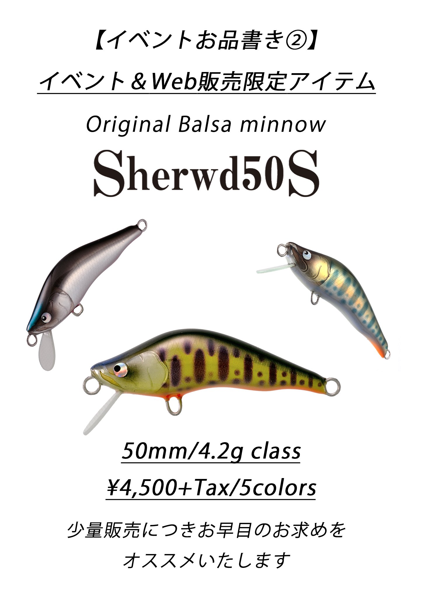 ティムコ　ラウド　ラクス　イメル　12セット　ルアーセット　管理釣り　渓流 Amazon.co.jp: 渓流 ルアー トラウト ミノー 6個 セット スロー