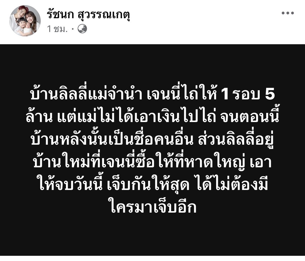 Whoisohm tweet media