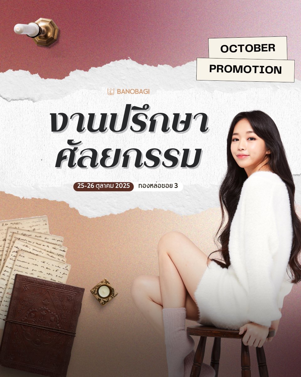 banobagithai's tweet image. โปรพิเศษ เดือนนี้
❗️ยกกระชับหน้าผากด้วยเอนโดไทน์
🔥กราม All for One
🌟 ฉีดสเต็มเซลล์ SVF

🚨จองโปรนี้ สำหรับผู้ที่วางมัดจำ ภายในวันงานเท่านั้น
พร้อมส่วนลด และเซอร์วิสอีกเพียบ !! 
LINE ID : @thaibanobagi (มี@ด้วยนะคะ)

#บาโนบากิ
#โครงหน้า #เสริมจมูก #ตาสองชั้น  #ศัลยกรรมเกาหลี