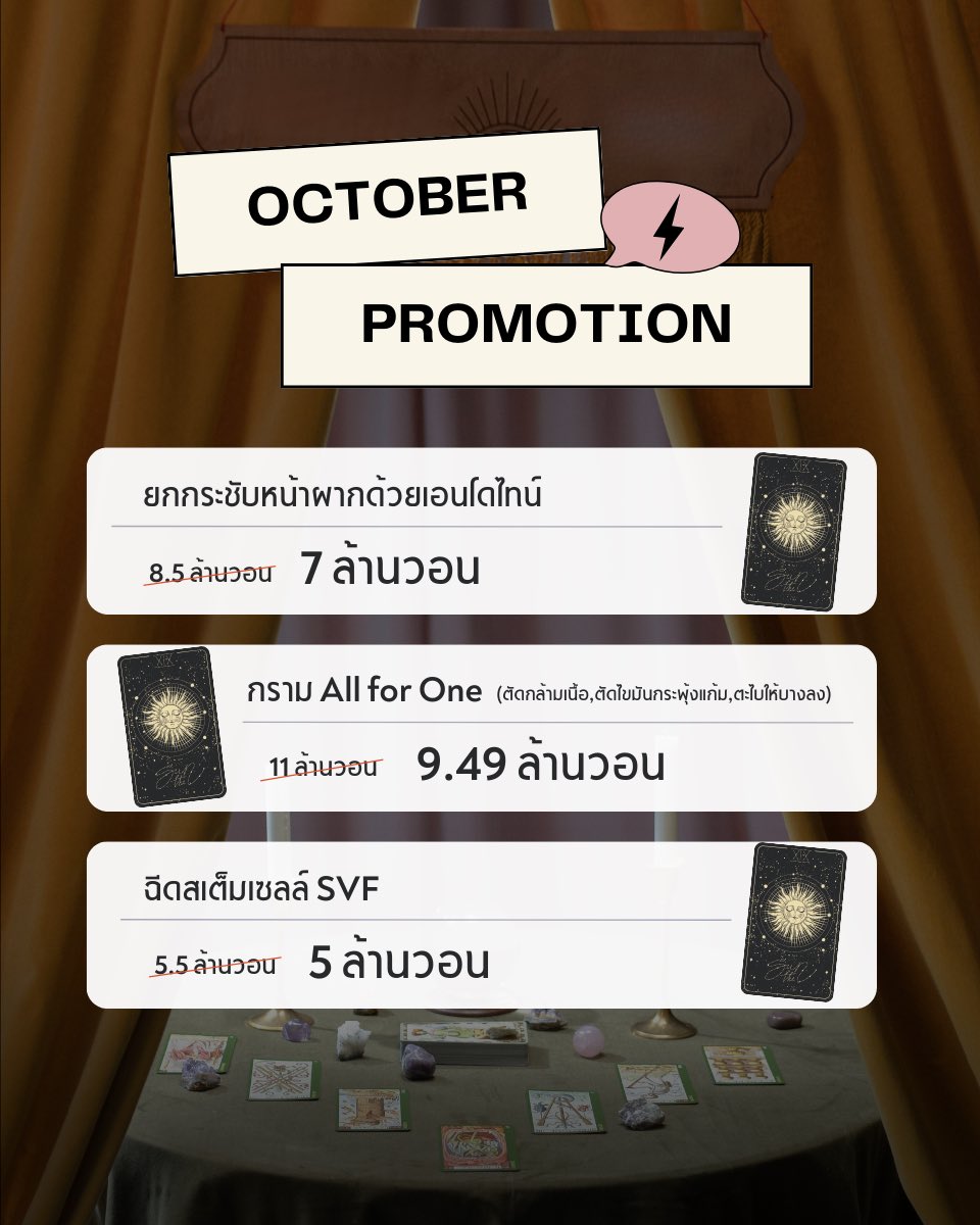 banobagithai's tweet image. โปรพิเศษ เดือนนี้
❗️ยกกระชับหน้าผากด้วยเอนโดไทน์
🔥กราม All for One
🌟 ฉีดสเต็มเซลล์ SVF

🚨จองโปรนี้ สำหรับผู้ที่วางมัดจำ ภายในวันงานเท่านั้น
พร้อมส่วนลด และเซอร์วิสอีกเพียบ !! 
LINE ID : @thaibanobagi (มี@ด้วยนะคะ)

#บาโนบากิ
#โครงหน้า #เสริมจมูก #ตาสองชั้น  #ศัลยกรรมเกาหลี