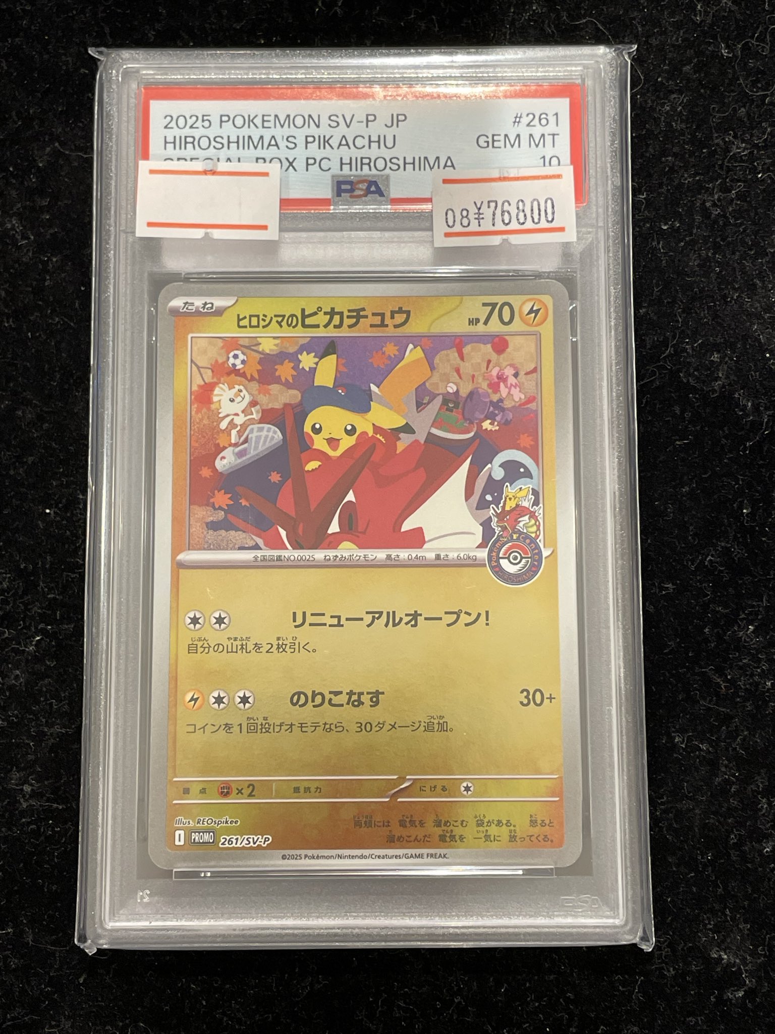 magi大宮マルイ店【カードショップ】 on X: 
