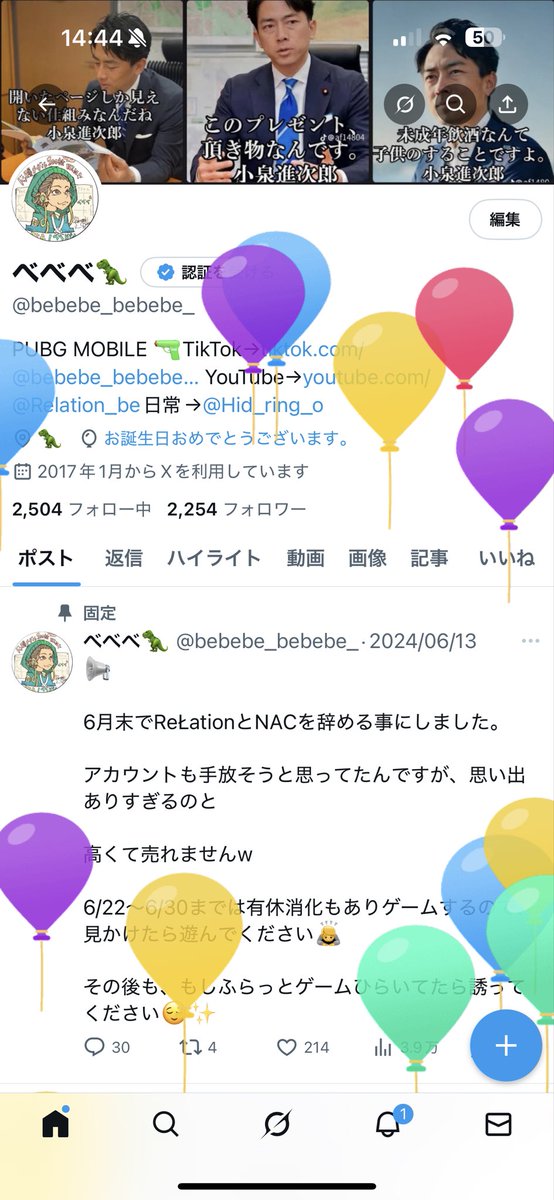 bebebe_bebebe_'s tweet photo. 誕生日のようです。

最近ぱぶじーやりたい気持ちがあるのですが、指サックをはめるのが面倒で、諦めてます。 https://t.co/VRB8pTgVQk