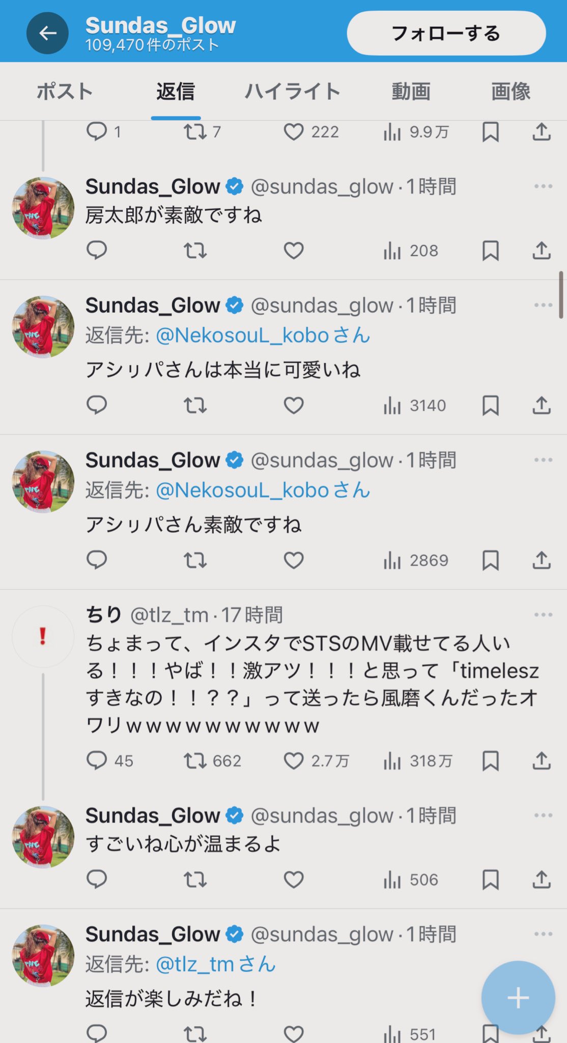𐬯𐬀𐬠𐬀𐬔𐬎𐬠𐬛 𐬰𐬀𐬥𐬌𐬐𐬀🦋 (@masayasan201911) / X