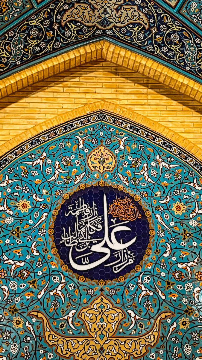 تنها کسی که می‌دهی‌ام یاری و مدد
در حال احتضار ؛ سلام خدا به تو...
#حیدر