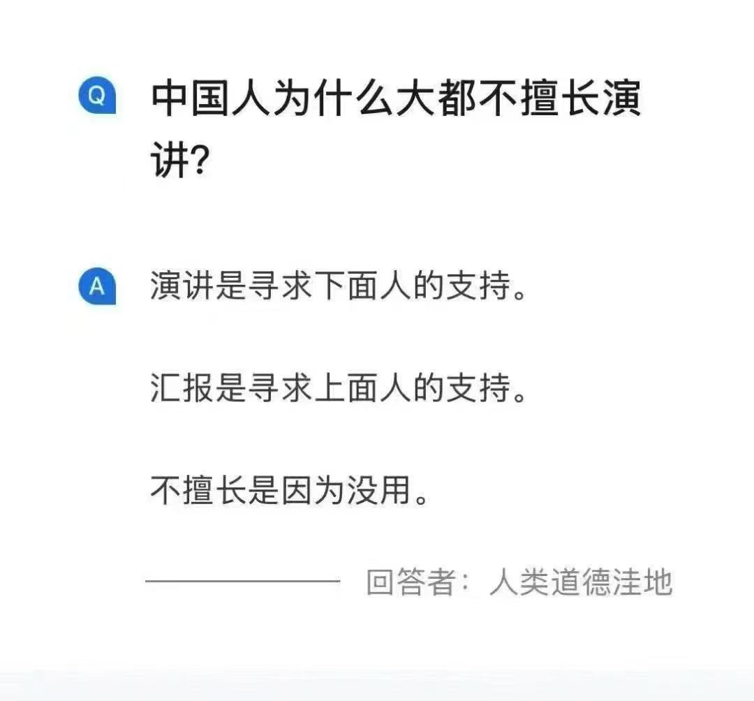 leocherry8's tweet image. 卧槽
真相了😂