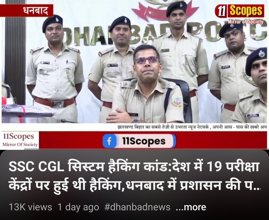 shivKR007's tweet image. Corruption in India at present 🔥📈📈
#ssc_chairman_jwab_do #ssccgl2025 #ssc_system_sudharo #SSCMISMANAGEMENT