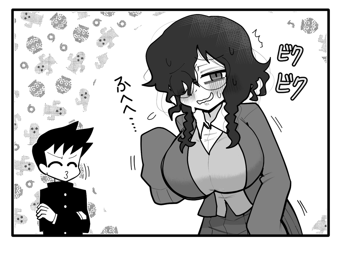 教室の隅っこにいる友達のいない地味で自己肯定感が低くてよく見たらグラマラスな身体のオタク少女のファンアート