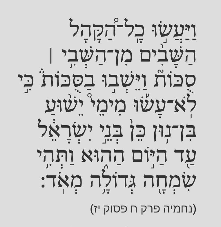 "טוב להודות לה' " 
כולם מודים לטראמפ, לרה"מ, ולחיילים הגיבורים ובצדק.
אבל ראשית יש להודות לה' יתברך.

כעת כבר החלה "הלידה מחדש" של החטופים וכולנו מחכים מחוץ לחדר לידה שהכל יעבור בשלום ונוכל לראות ולברך "ברוך מתיר אסורים". 

בתקווה, תחינה, הודאה:
"ופדויי ה ישובון ובאו ציון ברינה"