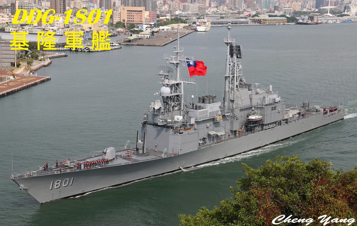 StraitObserver's tweet image. ROCS Kee Lung (DDG 1801)
📸 Facebook 海軍艦隊風雲