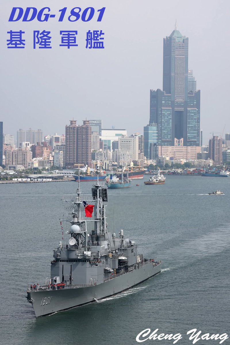 StraitObserver's tweet image. ROCS Kee Lung (DDG 1801)
📸 Facebook 海軍艦隊風雲