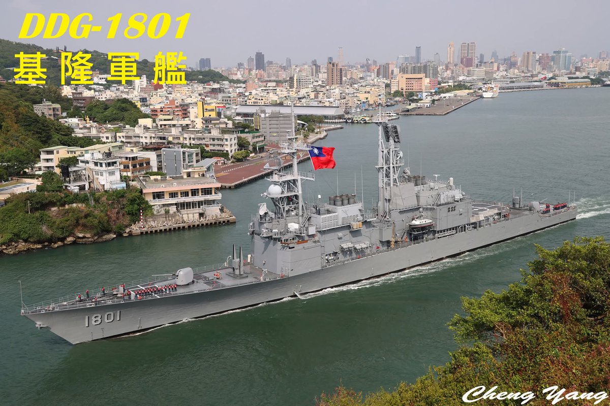 StraitObserver's tweet image. ROCS Kee Lung (DDG 1801)
📸 Facebook 海軍艦隊風雲