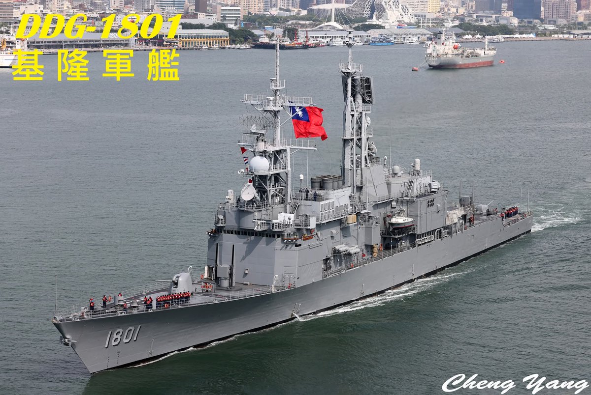 StraitObserver's tweet image. ROCS Kee Lung (DDG 1801)
📸 Facebook 海軍艦隊風雲