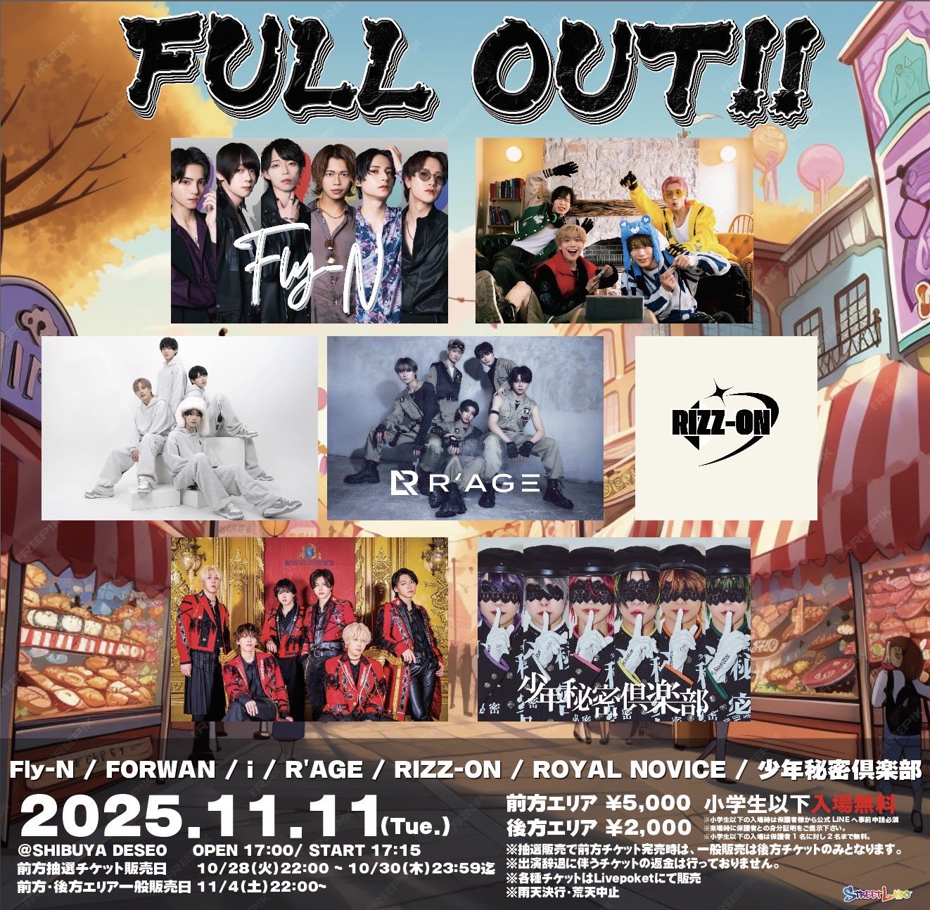 R'AGE【公式】 on X: 