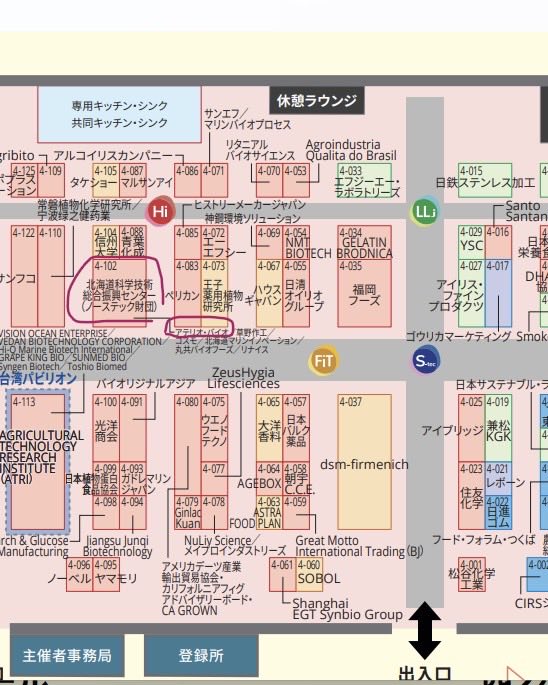 info_arterio tweet picture