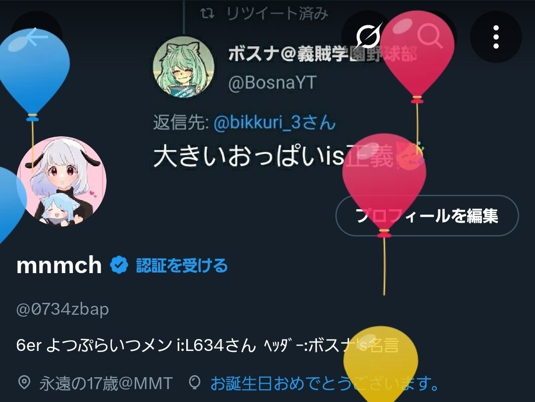 0734zbap's tweet photo. ありがとう🥰 https://t.co/TPyArlWcCZ