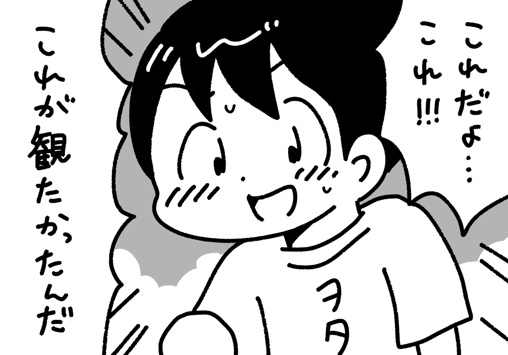 みったん♡ページ みったん18,9%@市ノ瀬莉佳FC&熾火澱FC(9.18)(1.17