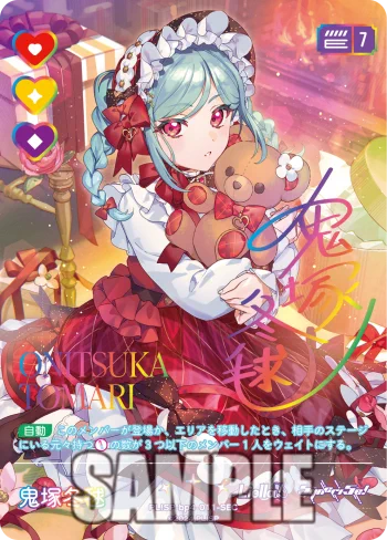 ラブカ公式】ラブライブ！シリーズ オフィシャルカードゲーム on X