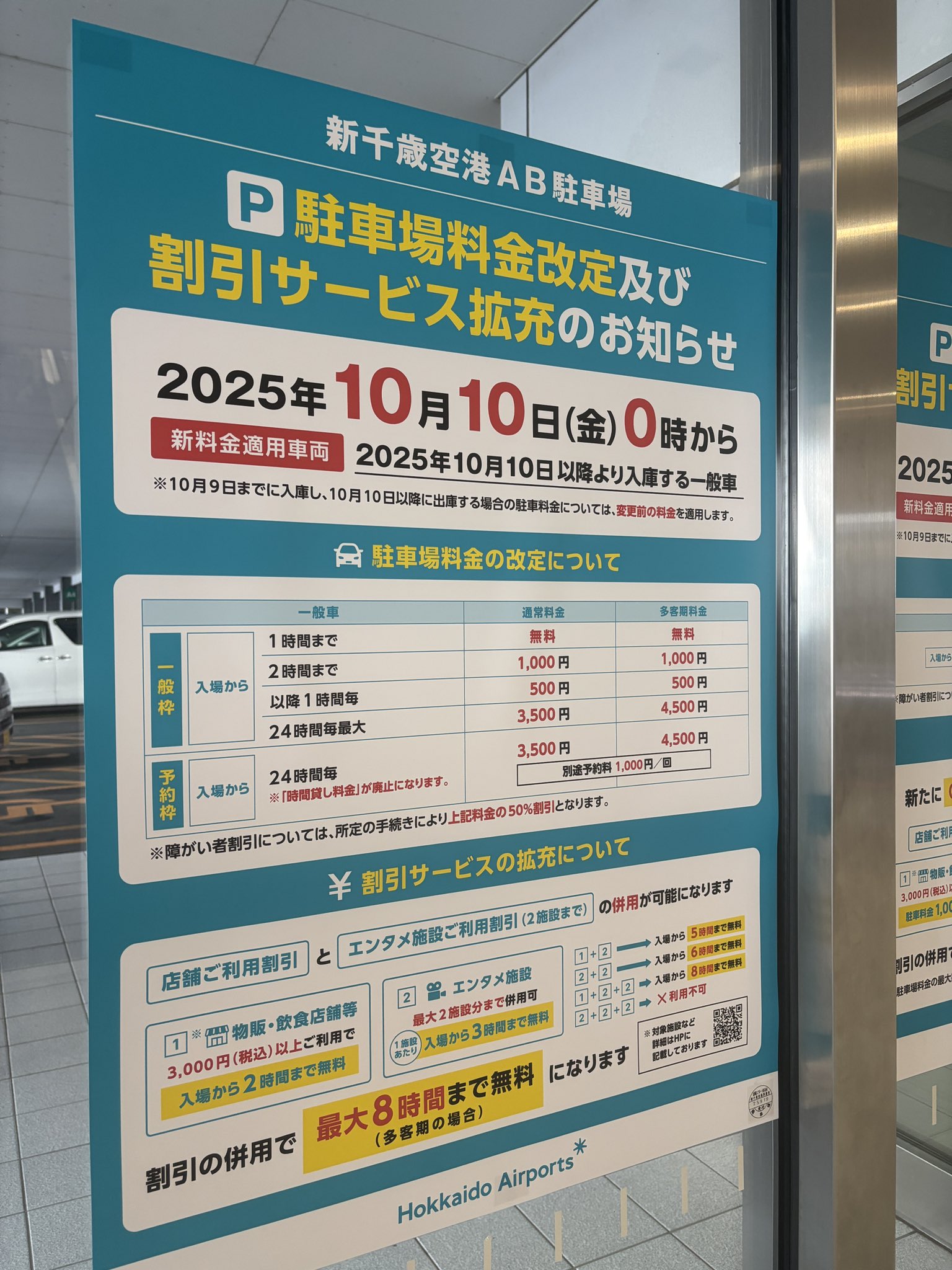 ゆうこりん🐯2025.9.7優勝🦊2位 (@1yukorin) / X