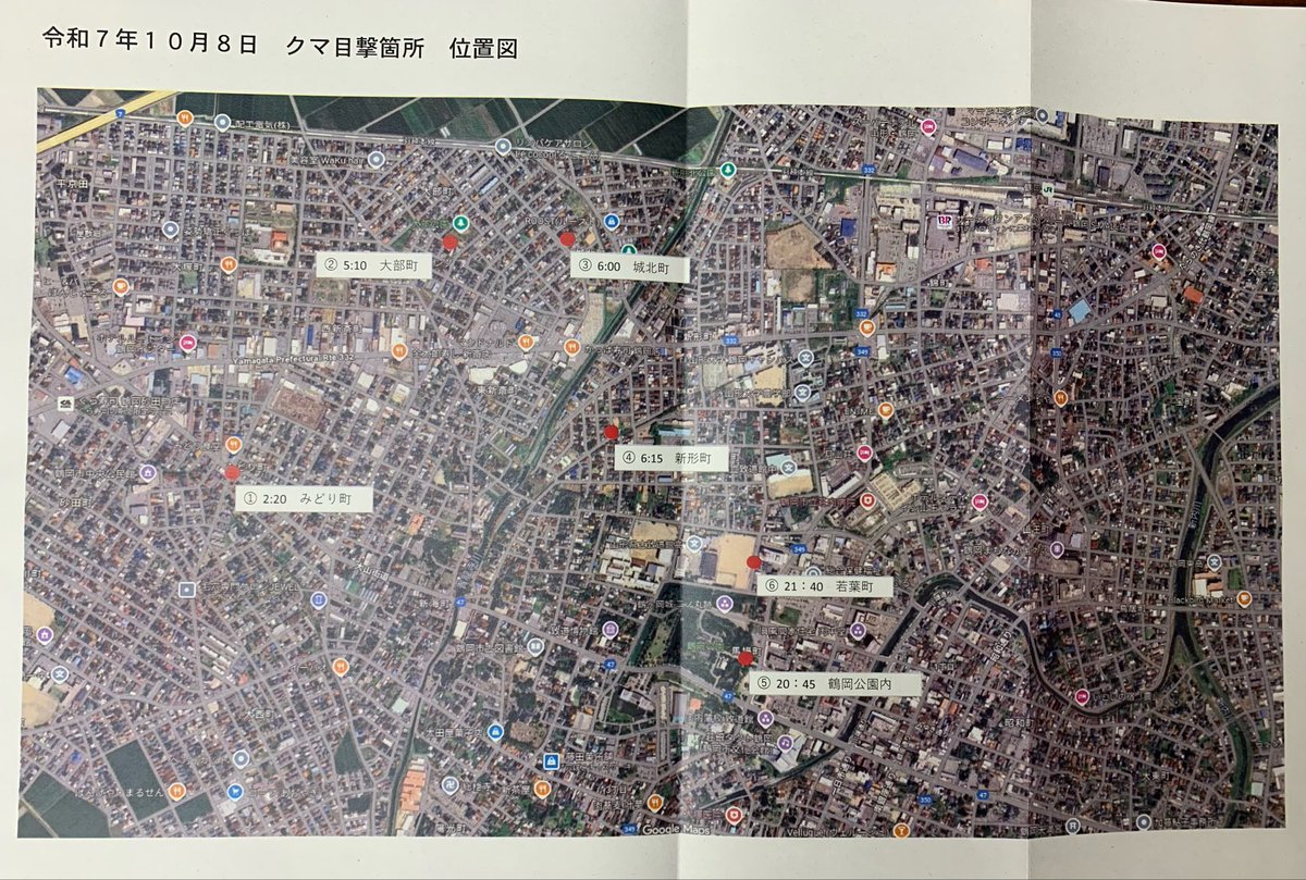 Osamu_Minakawa's tweet photo. #緊急銃猟 先月全国で初めて #鶴岡市 がその発動を判断。迅速な実施に向け10月3日付けで当該権限を市長から現地で的確に対応できる職員に委任。市街地での #クマ 出没を踏まえ、先程その打ち合わせ。クマが市街地のある地点に留まる場合には、委任を受けた者が緊急銃猟を判断することを改めて確認。 https://t.co/7Ok7zytqBt