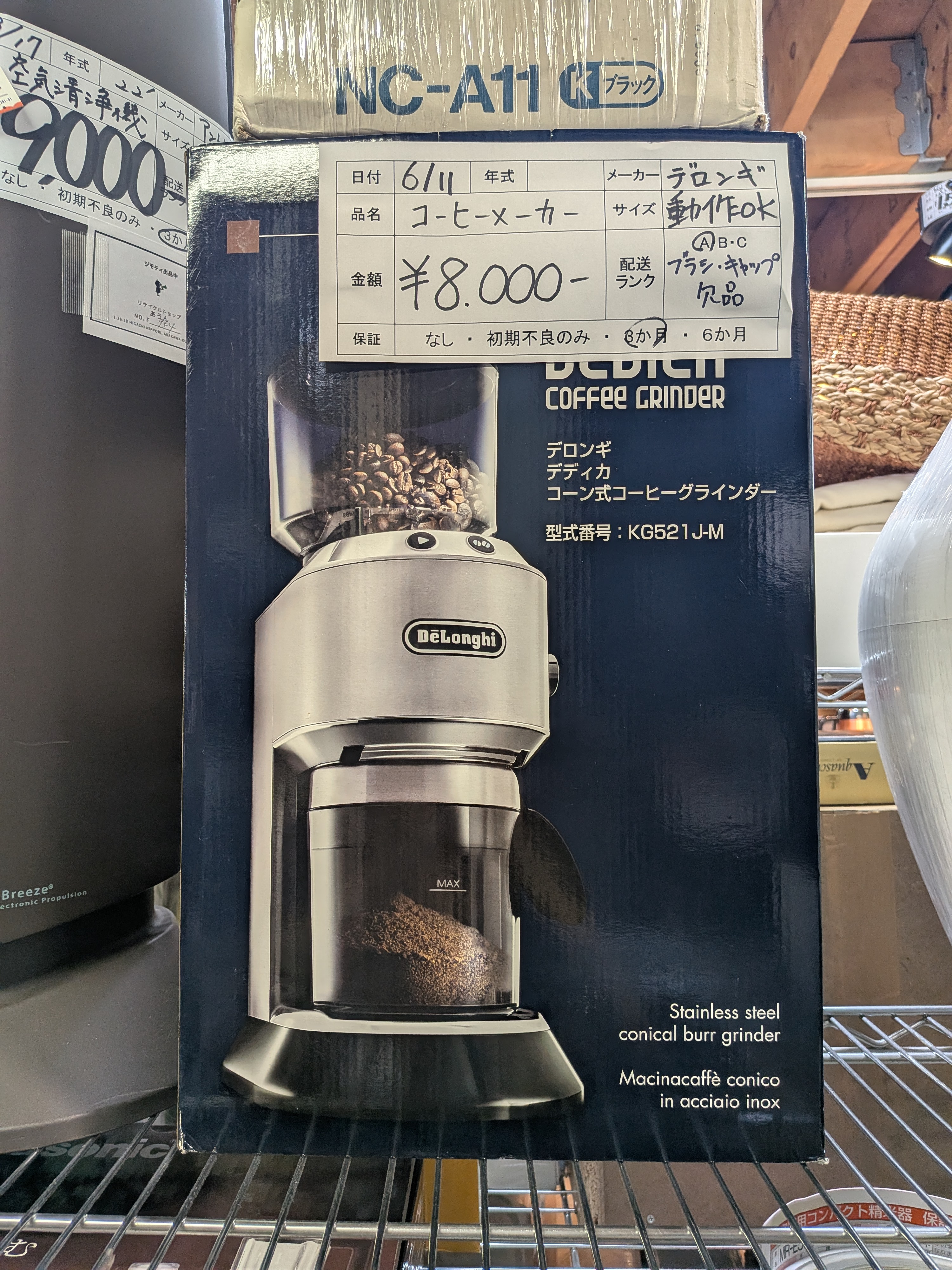 【のあ】デロンギコーヒーメーカー デロンギ エレッタ エクスプロア Wi-Fiモデル全自動コーヒー
