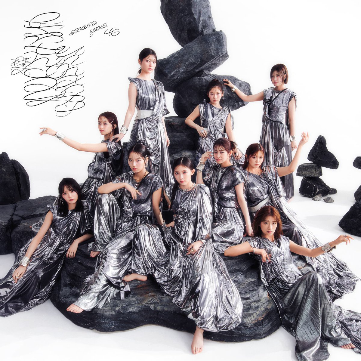 🌸櫻坂46、13thシングルジャケ写解禁 BACKSセンターは三期生・谷口愛季