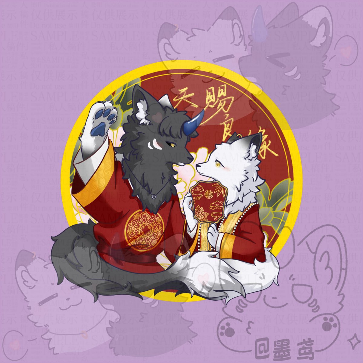 我们结婚了❤️
#FabulousBeasts #diting #谛听 #谛墨 #有兽焉