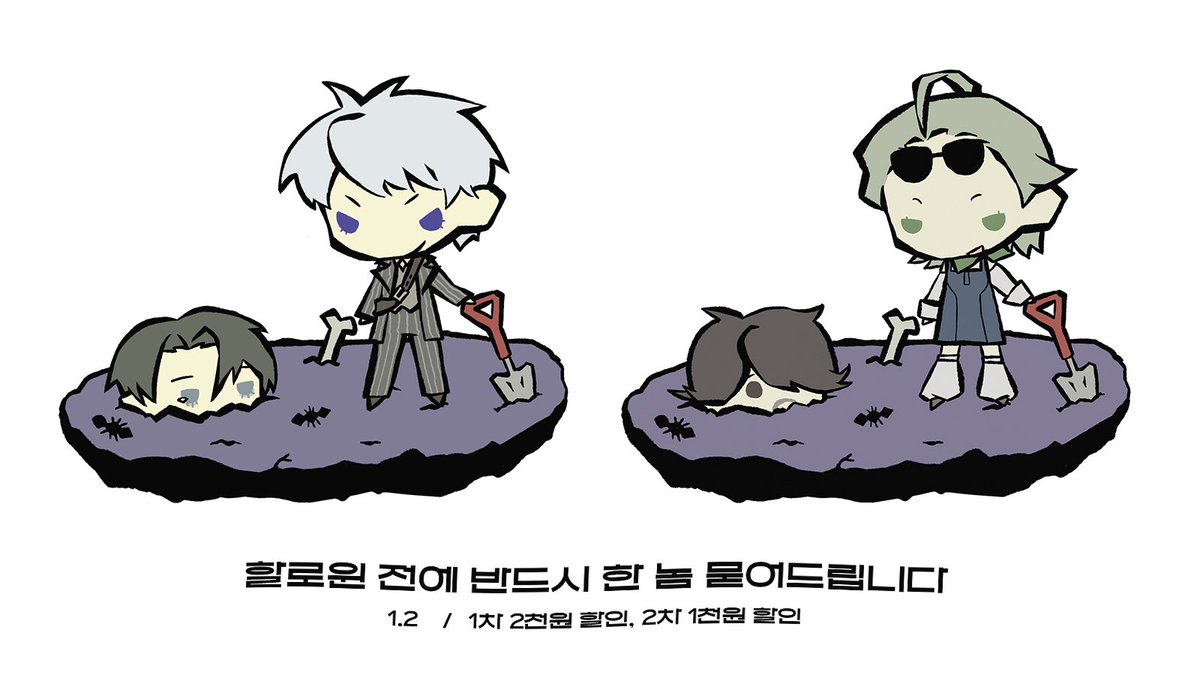 #RT
#커미션 #COMMISSION
RT추첨 1분 묻어드립니다

~할로윈 전에 반드시 한 놈 묻어드리는~ 커미션
2인 12000 31일 전에 전달드립니다 ^_^

크레페: kre.pe/0MBn
오픈채팅: open.kakao.com/o/sSg4SaWh