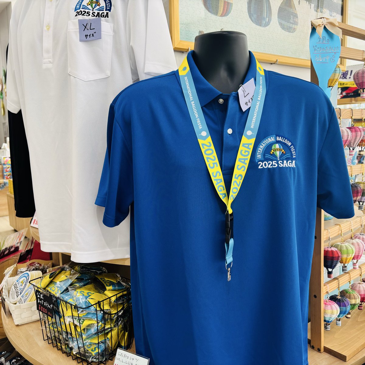 佐賀インターナショナルバルーンフェスタ 公式グッズ 入荷続報 
