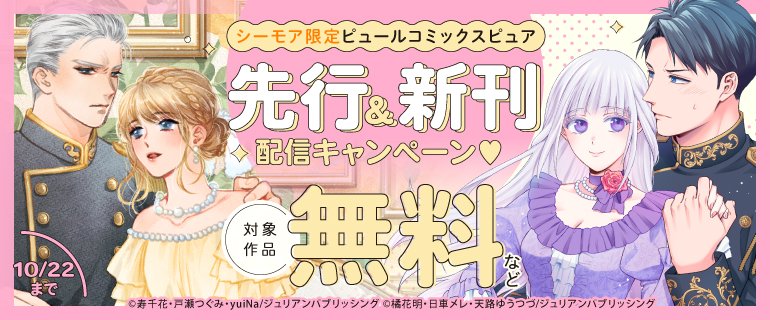 橘さま　専用ページ 橘花 明 (@aki_tachibanaT) / Posts / X