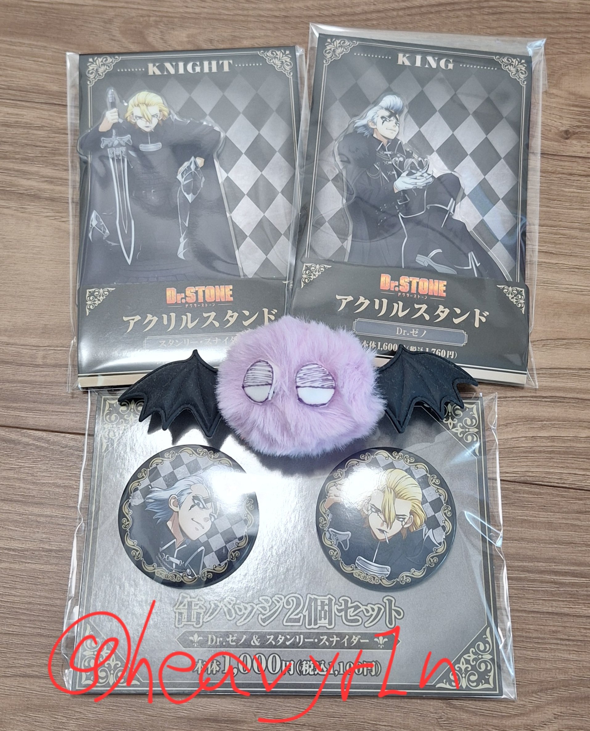 no-rin様 Products – Page 9