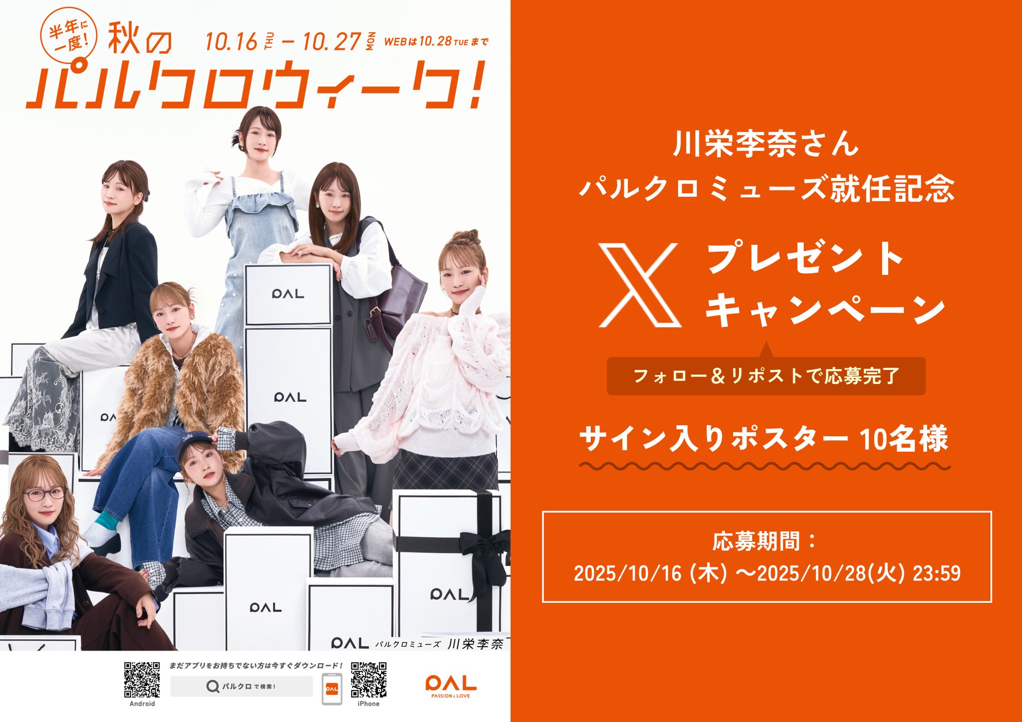 クローゼットページです。 アメリカンクローゼットシステム Wish Port アーバンセットA 巾