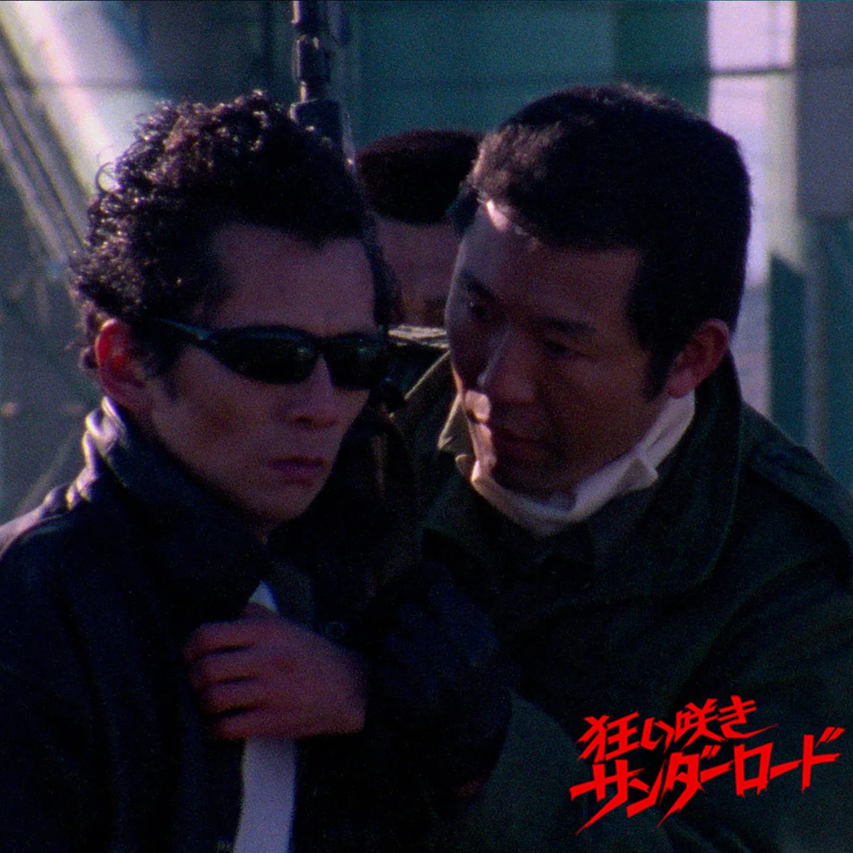 映画『狂い咲きサンダーロード』公式《全国順次爆走中
