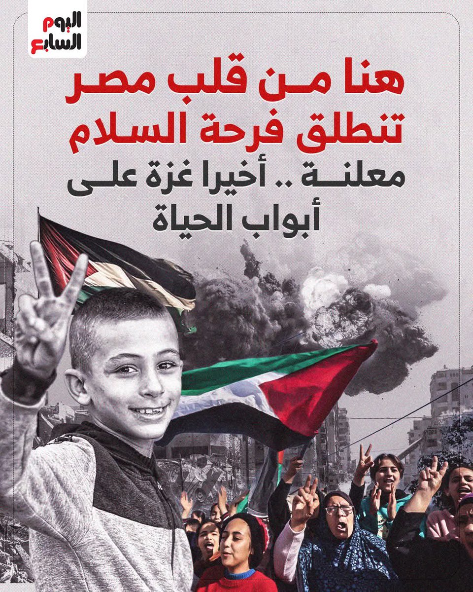 الحمدلله 
🇪🇬🇪🇬🇪🇬🇪🇬