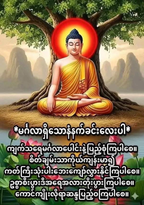 👇ood Morning to you all🙏🙏🙏🇲🇲