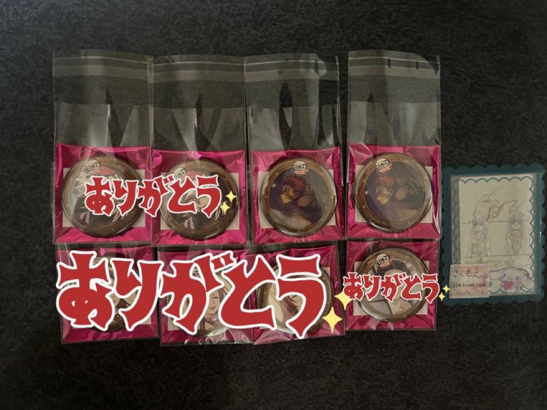 [交換譲渡] 鬼滅の刃 ufotable cafe 無限城編 猗窩座再来 カフェ ランダム57mm缶バッジ 缶バッジ

譲→画像 猗窩座

求→定価＋送料

＊郵送&gt;都合が合えば横浜&gt;都内手渡し
＊纏めてのみ
＊推しの方優先
＊PayPayは不可、銀行振込のみ

お気軽にお声掛けください！